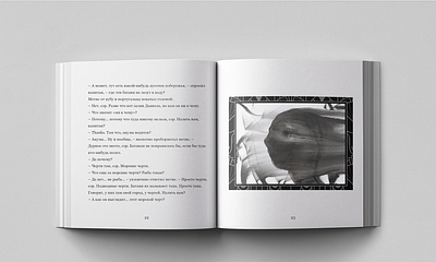 Book design & Illustrations ar art book concept design drawing graphic design illustration