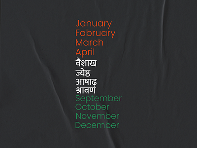 Indian calender | Hindi calender | branding dailypost dribbble dribbblecreations dribbbler dribbblers graphic design illustration