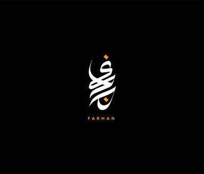 ARABIC LOGO 3d animation branding design graphic design illustration logo motion graphics ui vector