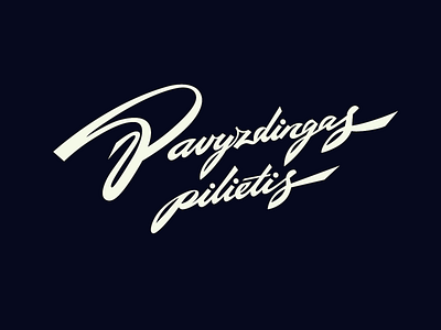 Pavyzdingas pilietis branding calligraphy custom design edgy flow fun graphic design handwritten lettering lithuanian logo personality retro script signature soviet type unique