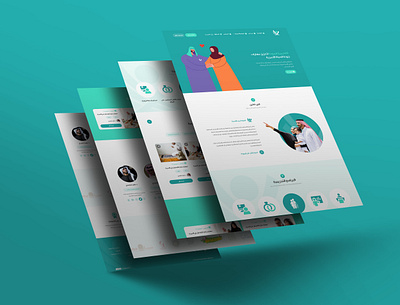 Almwadh Academy academy arabia courses design family illustration learning minimal saudi study ui uidesign uiux user interface design تجربة المستخدم تصميم واجهات واجهة المستخدم