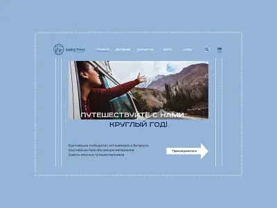 Дизайн-концепт страницы в стиле "Миниморфизм" design ui