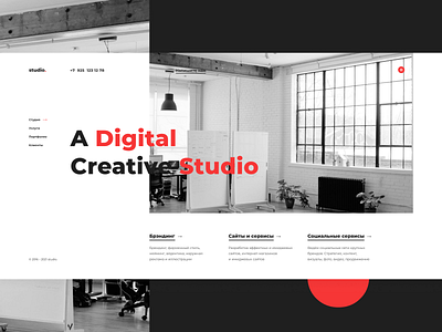 A Digital Creative Studio black branding composition design flat logo minimalism red studio ui uidesign uiux web webdesign website design white