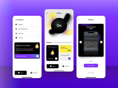 AdBlock Application application creative design desktop ui ui design uidesign ux web