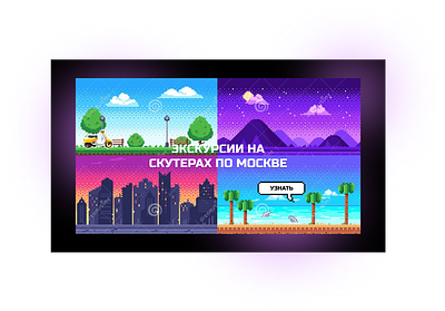 Pixel motors branding design illustration