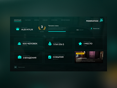 Interface design - Family Menu design game gta interface launcher lounch ui uiux
