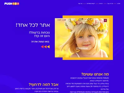 The new site design :) blue bright color site ui web design