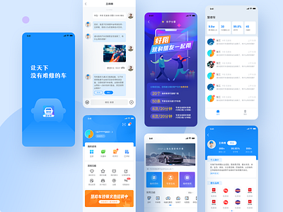 Application interface-a platform for learning by car repair app car repair ui ux