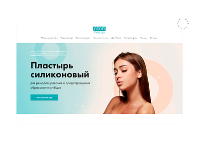 Website design | Stop Rubec creative design interface ui web web design website