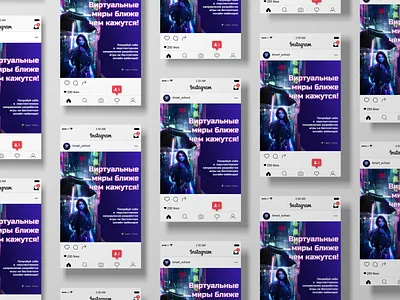 Advertising for game design school ad ads advertising bright courses facebook game design graphic design instagram mockup online education vr