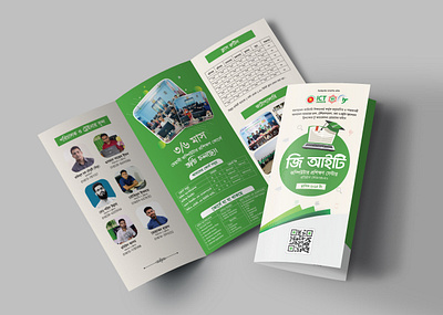 Trifold Brochure Design adobe illustrator adobe photoshop branding brochure design design design agency graphic design leaflet design leaflet design for git print design tri fold brochure design