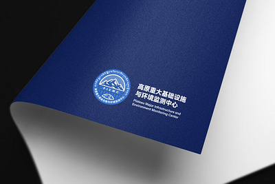 西藏大学高原重大基础设施与环境监测中心Logo设计 branding college logo logo 中国