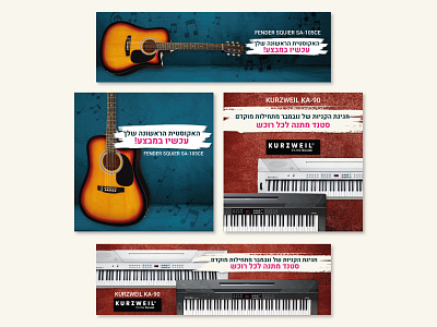 MusicZol Google Banners 2 banner design banners design google ads google banners graphic design marketing