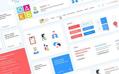 Regional Children's Hospital | Medical website design interface medical minimal ui ux web website