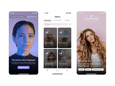 Time Capsule app design flat minimal ui ux vk