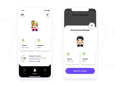 Sexual - sexual health app design flat health minimal sex sexual ui ux