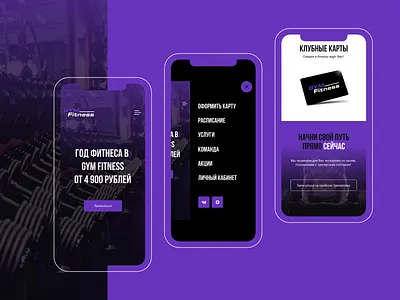 GYM Fitness Mobile gym fitness mobile