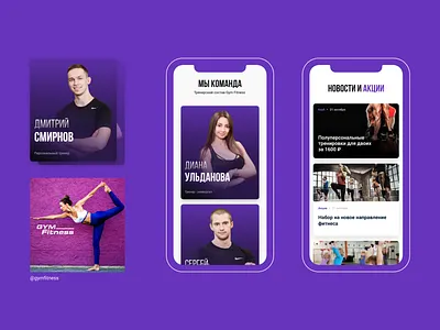 GYM Fitness Mobile gym fitness mobile