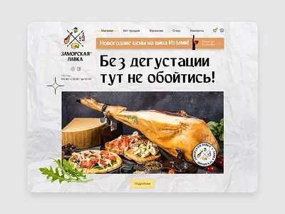 ZL – Overseas store branding concept design homepage landing page portfolio ui ux web website