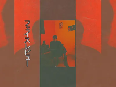 Face Review - @thatticaa (via tiktok) - Poster Design album artwork album cover album cover design albumcovers design funk graphicdesign illustration japanese cover art jazz poster poster design posterdesign trap vinyl