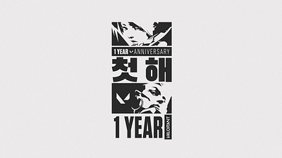 VLRNT PRTCL - YR1 Edition graphic design merch merchandise streetwear valorant
