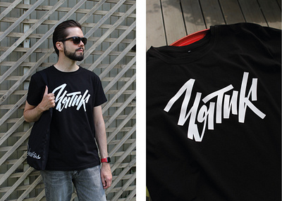 Lettering T-shirts Design calligraphy cyrillic handlettering lettering merch print soviet streatwear t shirts typedesign