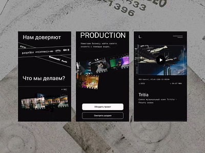 Filmmaker site mobile animation design filmmaker filmmaker site madeontilda mobile production production site tilda ui ux ux design video production web web design website сайт продакшена