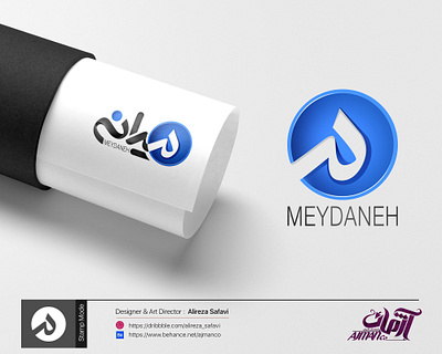 Meydaneh Logo | Sample 1 branding design illustration logo logo design persian logo typography vector تاپیوگرافی لوگو