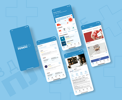 HealthPlus android app blue doctor health hospital ios mobile product design ui ux