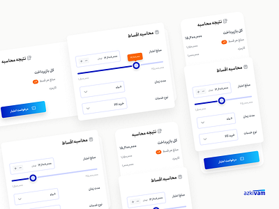 AzkiVam Calculator alculator blue form modern persian rent slider ui ui kit