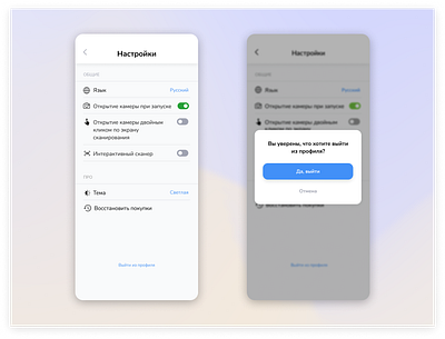 UI/UX for Settings Screen app appdesign appsettings appuiux darkmode design lightmode mobile mobileapp mobilesettings settings settingsdesign ui uisettings uiuxdesign ux