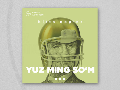 Yoshlar Texnoparki | Bitta qog'oz yuz ming so'm design graphic design instagram mockup monipulatsion paper post smm social media texnopark yoshlar texnoparki