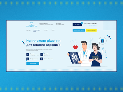 Avicenna — Medical Diagnostic Lab clean clinic covid covid19 design diagnostic dribbble health inspiration lab medical medical care medicine patient shot test ui ux vaccine web