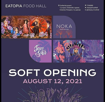 Eatopia food hall advertisement art beautiful design illustration mongolia photography