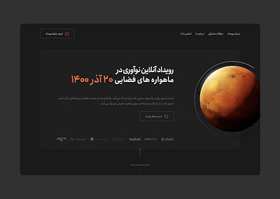 1957Space Website | Dark Theme app design space ui uiux uiuxdesign