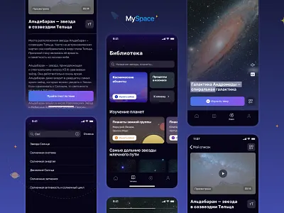 iOS Course app app course design illustration ios learn mobile space study ui ux