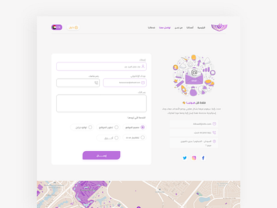 Contact us contact us design ui design uiux web design