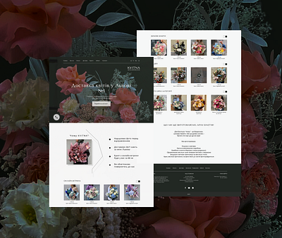 Flower shop bouquet bouquetshop design firstdesign flower flowershop flowerstore ui ux webdesign website