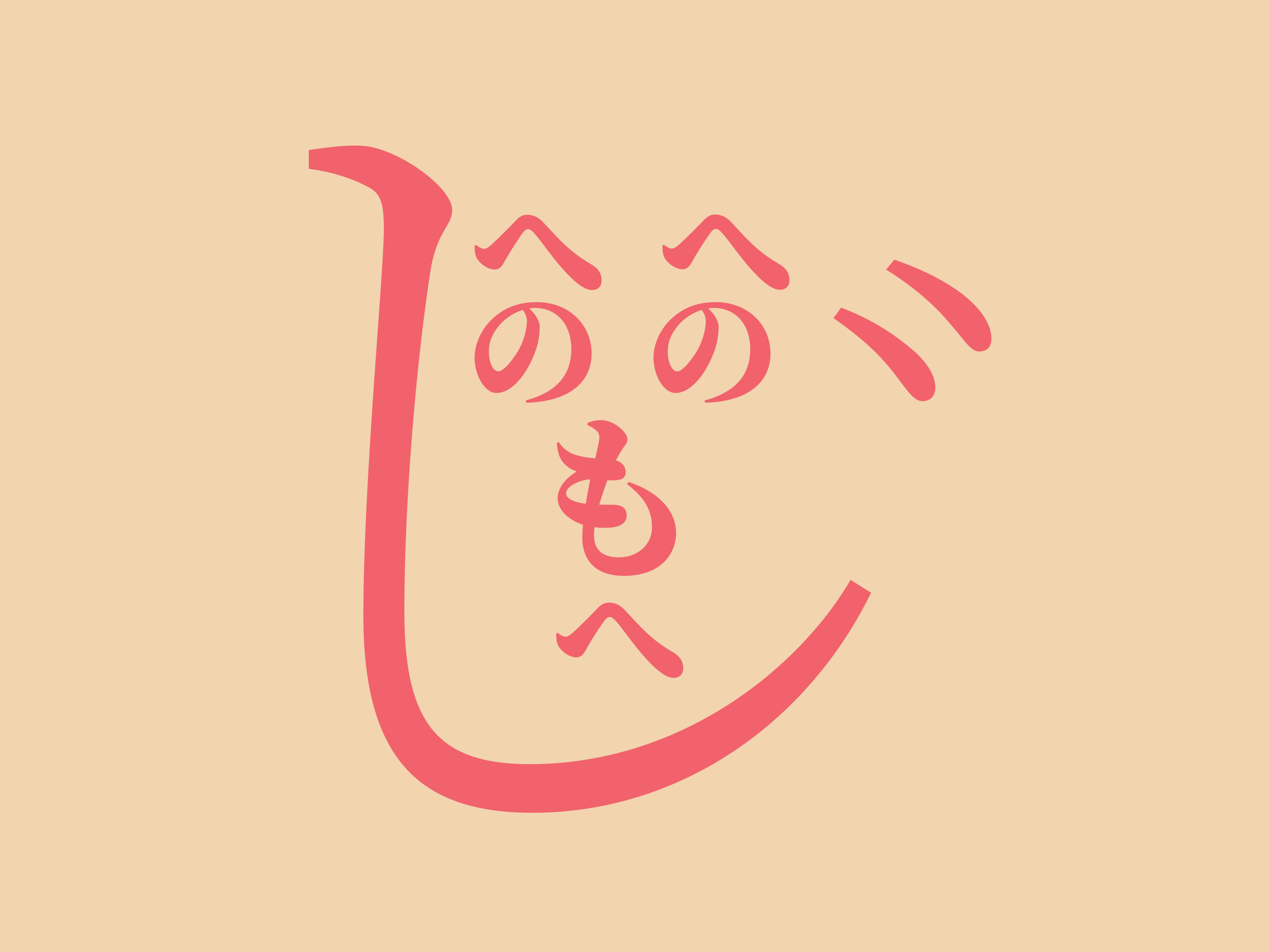 Henohenomoheji – Face drawn with Hiragana characters by Michael