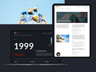 А-эксперт corporate × design minimal typography ui ux web website