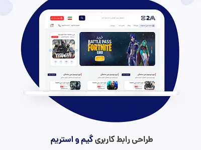 z2a webshop giftcart and game game ui uiweb web webgame