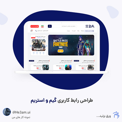 z2a webshop giftcart and game game ui uiweb web webgame