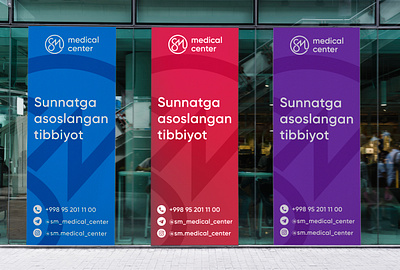 SM medical center | Billboard billboard color design graphic design instagram logo mockup post social media