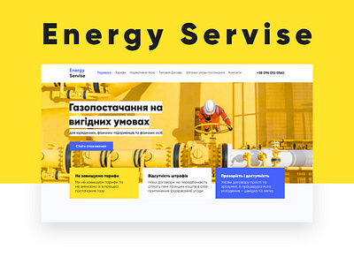 Landing page for a gas company blue company design gas landing landingpage lp ui ux yelow лендинг