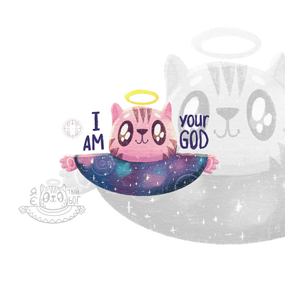 "I`m your god" sticker design branding character design children illustration design grooming illustration logo procreate sticker