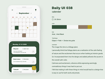 Daliy ui ＊ Calender calender dailyui design illustration illustrator ilu mobile ui web xd