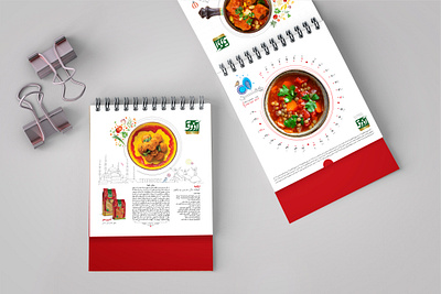Azoogheh Desk Calender design vector