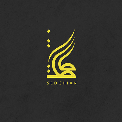 sedghian logo design illustration iran logo typography