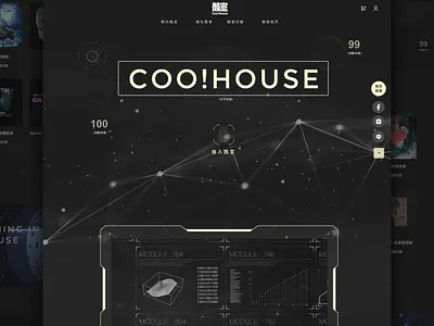 Coo!House Website graphic design ui