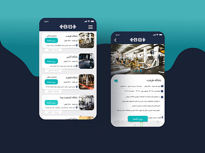 Gym reservation app app design gym ui ux